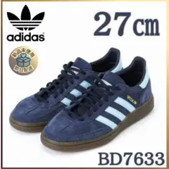 新品未使用✨アディダス ハンドボール スペツィアル 27cm　BD7633