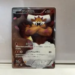 2026年最新】ランドロス BW-Pの人気アイテム - メルカリ