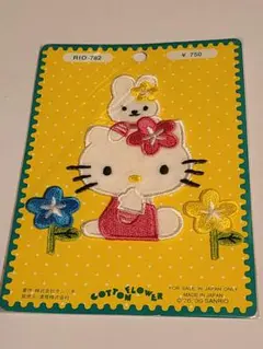 【未開封】サンリオ　ハローキティ　ワッペン　アップリケ　平成レトロ