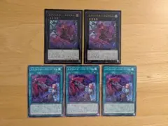 エクソシスターカルマエル エクソシスターバトマーテル セット