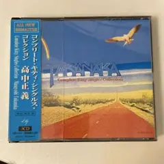 【レンタル落ち】 高中正義 コンプリート・キティ・シングルス・コレクション
