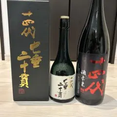 十四代　七垂二重貫　空瓶 十四代七垂二十貫空瓶 十四代 七重 二十