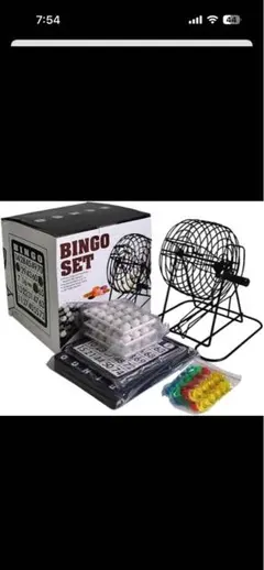ビンゴゲーム セット ビンゴ 抽選 ビンゴマシーン ガラポン 抽選器 パーティー