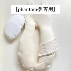 ユニースリープ ベビー用枕 寝返り防止ベルト付き Yuuny Sleep