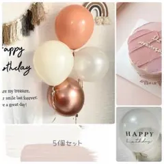オレンジ　ピンク　ナチュラル　誕生日　バースデーバルーン　女の子　飾り付け　北欧