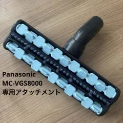 2026年最新】panasonic 掃除機 mc-vgs8000の人気アイテム - メルカリ