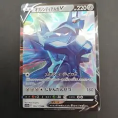 2026年最新】オリジんディアルガv saの人気アイテム - メルカリ