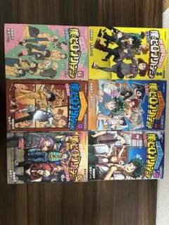 僕のヒーローアカデミア 雄英白書　6巻セット