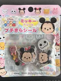 Disneyツムツム キラキラ プクプクシール