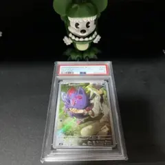 H*i様 PSA10 Nのゾロア ARバトルパートナーズ 108/100 652