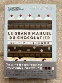 Item thumbnail for item ab7bb878-284b-4344-ab01-51f4b23f2fef