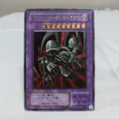 遊戯王　ブラックデーモンズドラゴン　レリーフ　アルティメットレア Amazon.co.jp: 遊戯王OCG 悪魔竜ブラック・デーモンズ・ドラゴン