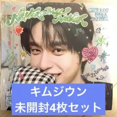 キムジウン K-POP