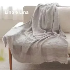 Lino e Lina リネンケット ヴァーグ ライトグレイ 125×180cm - メルカリ