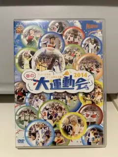 ミュージカルテニスの王子様　春の大運動会 2014 DVD