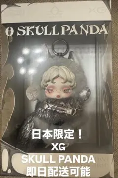 popmart 日本限定 XG スカルパンダ skull panda