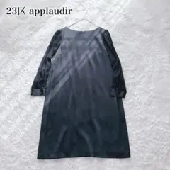 2025年最新】23区APPLAUDIRワンピースの人気アイテム - メルカリ