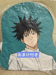 【オマケ付き】呪術廻戦 セガラッキーくじ B賞 伏黒恵 ダイカットクッション