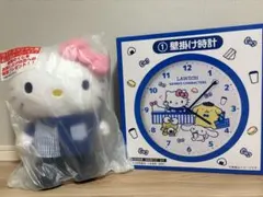 サンリオあたりくじ　ローソンコラボ