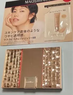マキアージュ ドラマティックパウダリー UV コンパクトケース DM サンプル