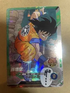 ドラゴンボールスーパーダイバーズ　かめはめ波　孫悟空　SR