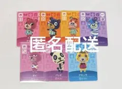 どうぶつの森 あつ森 amiibo amiboカード コグマ こぐま セット