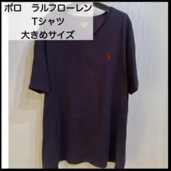 ポロ ラルフ ローレン Vネック Tシャツ 大きめサイズ ネイビー　赤ポニー