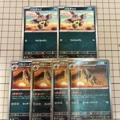 ポケモンカード　バルジーナ　モンスターボールミラー　6枚セット