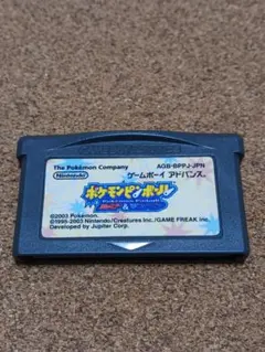 2026年最新】ポケモンピンボールミニの人気アイテム - メルカリ