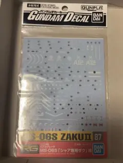 Item thumbnail for item e1276c29-e25f-442b-9c88-6e4fb31de9b3