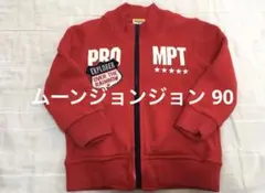 moujonjon ベビー キッズ 上着 サイズ90 赤 ジャケット 中古116