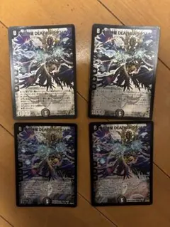 【初期】超新星デス•ドラゲリオン4枚セット2008 旧枠　デュエルマスターズ 初期】超新星デス•ドラゲリオン4枚セット2008 旧枠 デュエルマスターズ