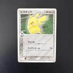 ◆激レア◆ Meiji ゲットカード　No.26 ピカチュウ対決 ◇激レア◇ Meiji ゲットカード No.26 ピカチュウ対決 ◇激レア