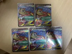 メガルチャブルex MA [M2a 229/193] 5枚セット