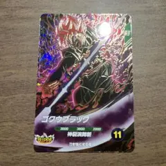 Item thumbnail for item 70f2d6ef-4c11-4d33-b7bc-3a91696e8786