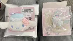 サンリオ ホワイトフリル シナモン 2種セット