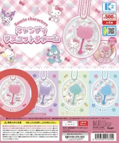 サンリオ キャンディマスコットチャーム キティ