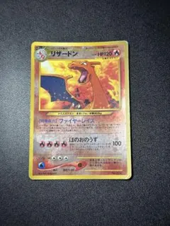 準美品※ホロ3種※希少プロモ※リザードン プレミアムファイル2 neo 旧裏