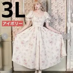 Ｌサイズ　新品未使用　しまむら Misa 半袖パフスリーブOP アイボリー Lサイズ 新品未使用 しまむら Misa 半袖パフスリーブOP アイボリー