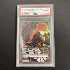 PSA10 英雄願望 ベル SP サイン ヴァイスシュヴァルツダンまち - メルカリ