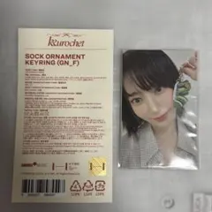 RK様 リクエスト 2点 まとめ商品