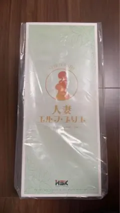 人妻エルフ illustration by Sueスーエ フィギュア 豪華版