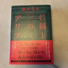 Item thumbnail for item 82fca2c0-025e-4d0d-bd75-66b4baec05df