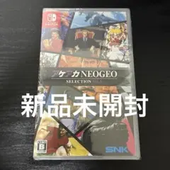 新品未開封 アケアカ NEOGEO SELECTION Vol.5 Switch - メルカリ