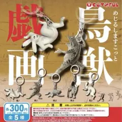 Item thumbnail for item f6f58809-e617-4ece-a82f-bc4903163b34