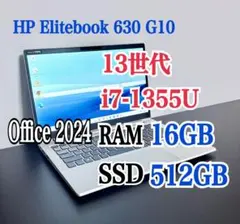 使用少 メーカー保証 HP 630 G11 Ultra7 16GB 512GB - メルカリ