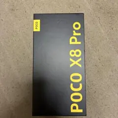 POCO X8 Pro 本体　箱付き