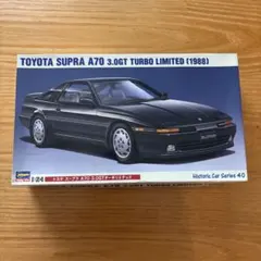 Hasegawa 1/24 トヨタ スープラ A70 3.0GT ターボのサムネイル