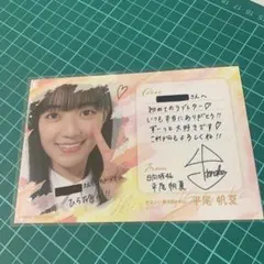 ひなこい 第8回彼氏イベント 山口陽世 - メルカリ