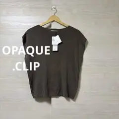 OPAQUE.CLIP★新品 タグ付き アセテートコットン ボートネックニット